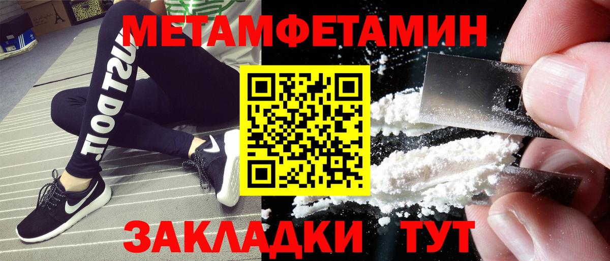 Amphetamine 98% Нерюнгри