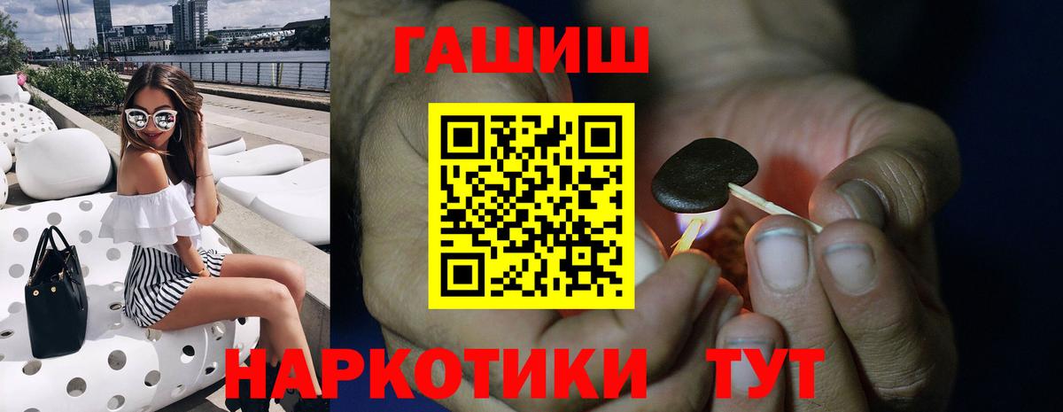 Cocaine  Каннабис  Вход с VPN  MDMA  МЕФ   Нерюнгри  ГАШИШ 