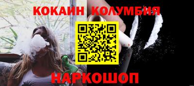 индика Гай