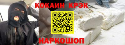 кокаин колумбия Гатчина