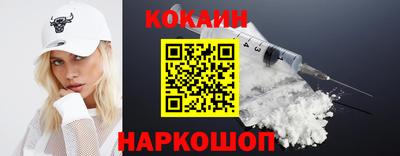 кокаин колумбия Гатчина