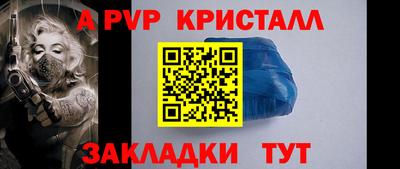 СК Татарск