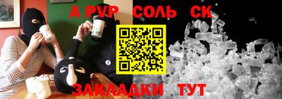 индика Гай
