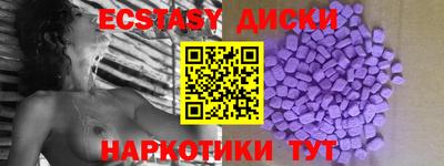 индика Гай