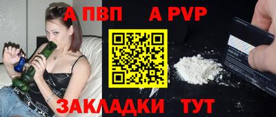индика Гай