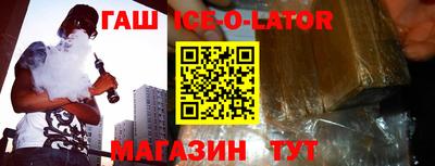 индика Гай