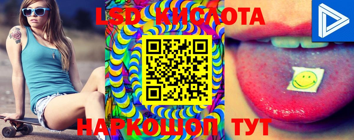 Лсд 25 экстази ecstasy  Лсд 25 экстази ecstasy  Нерюнгри  Вход с VPN 