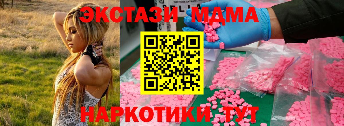 NBOMe Нерюнгри