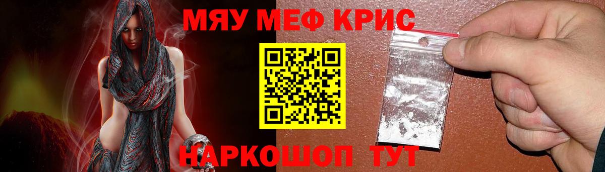 МЕФ мука Нерюнгри