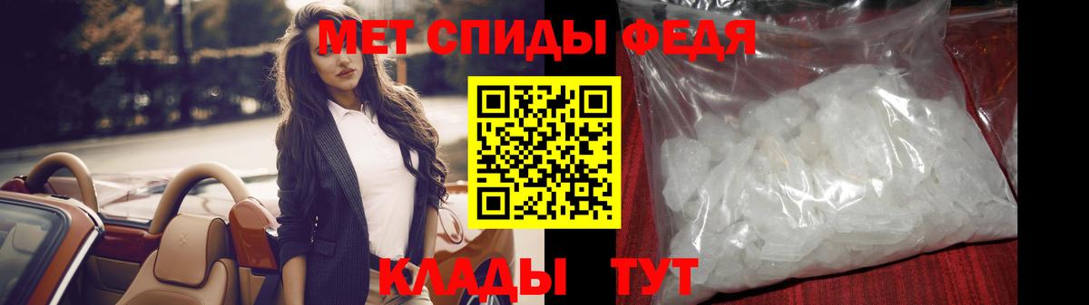 МЕТАМФЕТАМИН мет  Вход с VPN  Нерюнгри  МЕТАМФЕТАМИН мет 