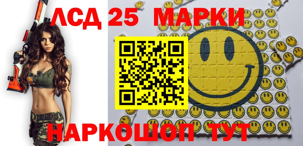 наркота  Марки N-bome 1,8мг  Марки 25I-NBOMe  Вход с VPN  Нерюнгри 
