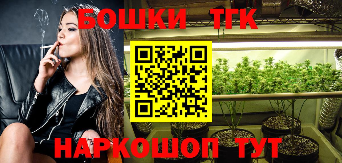 Марихуана OG Kush  Вход с VPN  Нерюнгри  Бошки марихуана AK-47 